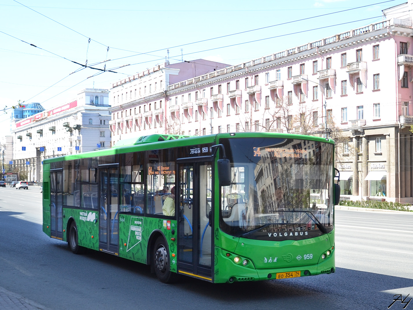 Челябинская область, Volgabus-5270.G2 (LNG) № 959