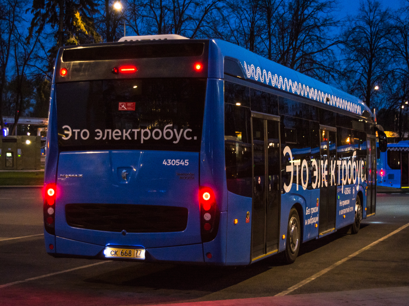 Москва, КАМАЗ-6282 № 430545