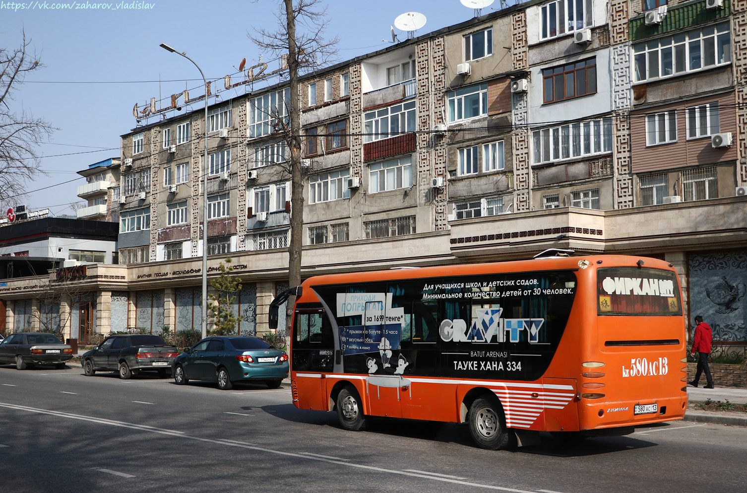 Шымкент, Xiyu XJ6740GC4 № 580 AC 13