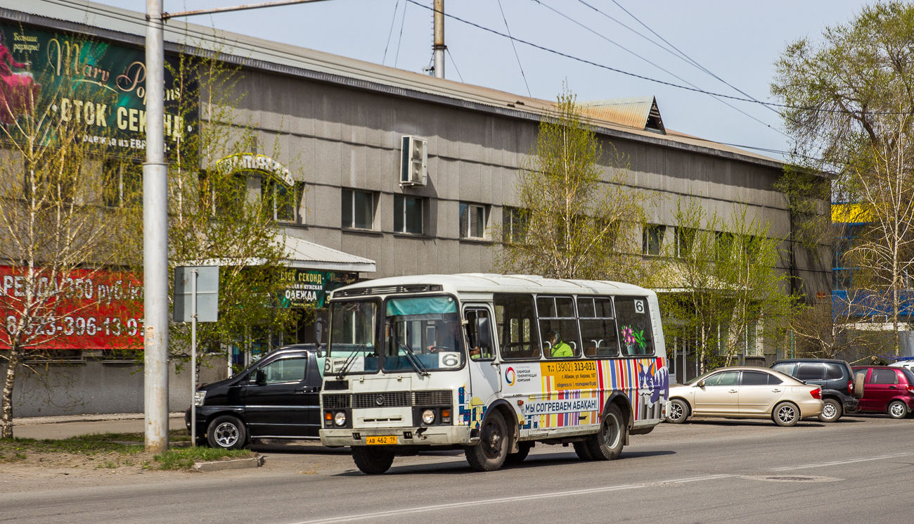 31 автобус абакан. авария автобуса хакасия. абакан транспорт. 31 автобус абакан. 31 автобус абакан.