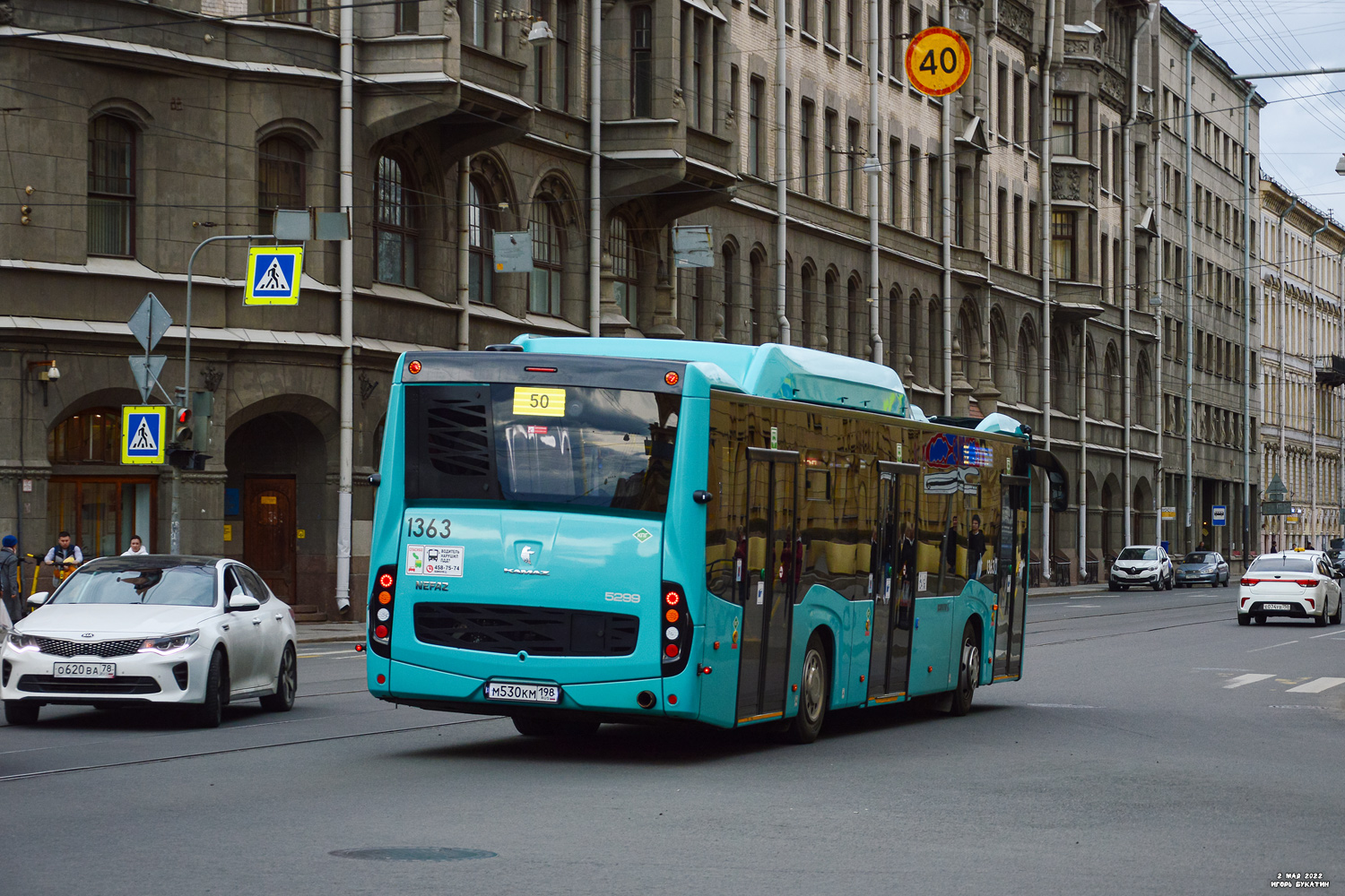 Санкт-Петербург, НефАЗ-5299-40-57 (CNG) № 1363 Санкт-Петербург, НефАЗ-5299-40-57 (CNG) № 1363