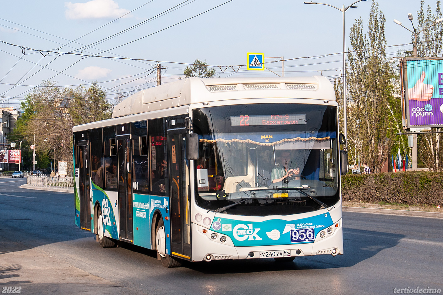 Омская область, Volgabus-5270.G2 (CNG) № 956