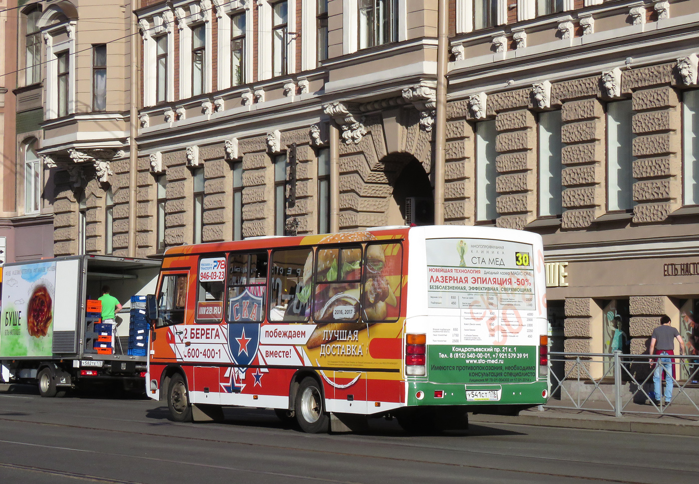 Санкт-Петербург, ПАЗ-320402-05 № У 541 СТ 178