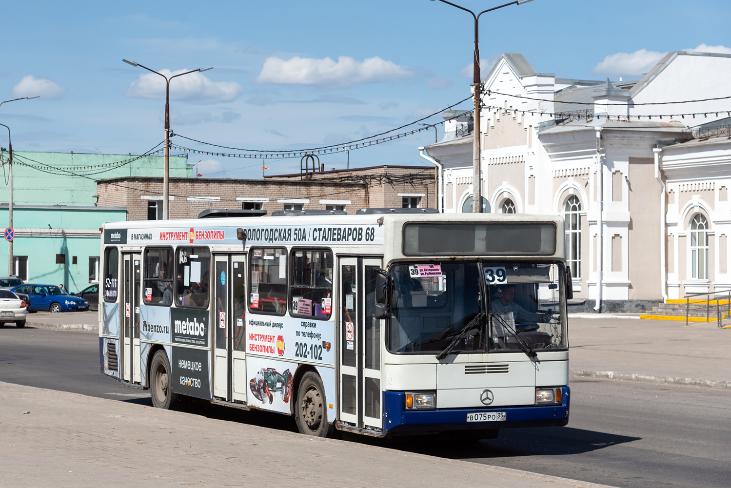 Vologda region, GolAZ-AKA-5225 # В 075 РО 35