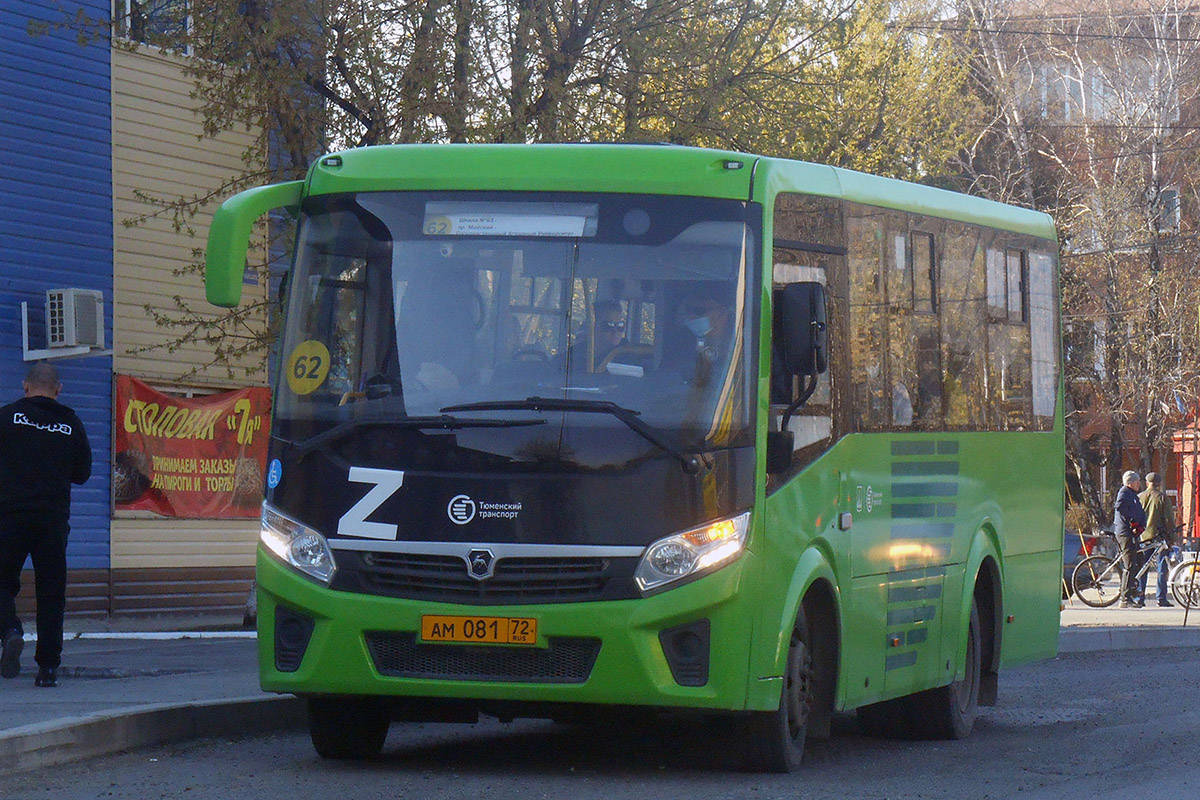 Тюменская область, ПАЗ-320435-04 "Vector Next" № АМ 081 72 Тюменская область, ПАЗ-320435-04 "Vector Next" № АМ 081 72