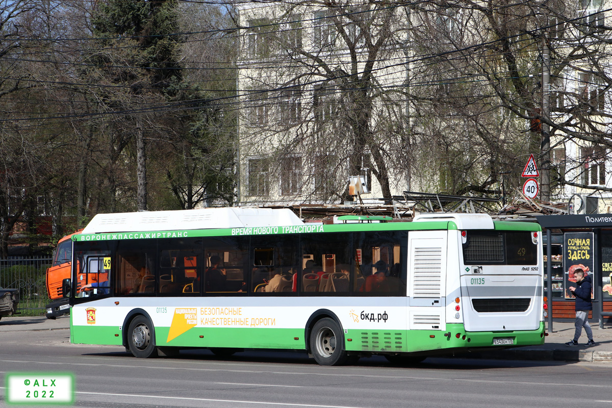 Воронежская область, ЛиАЗ-5292.67 (CNG) № 01135