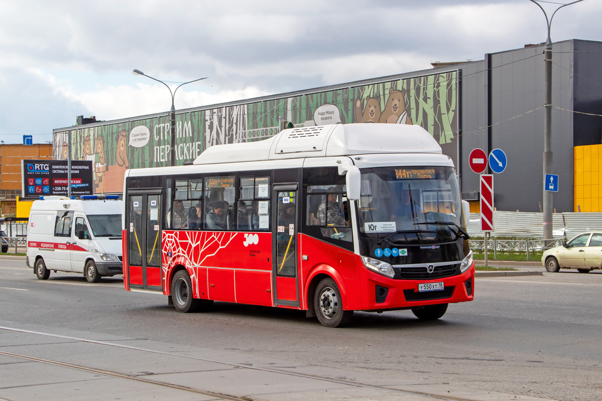 Пермский край, ПАЗ-320415-14 "Vector Next" № У 550 ХТ 18