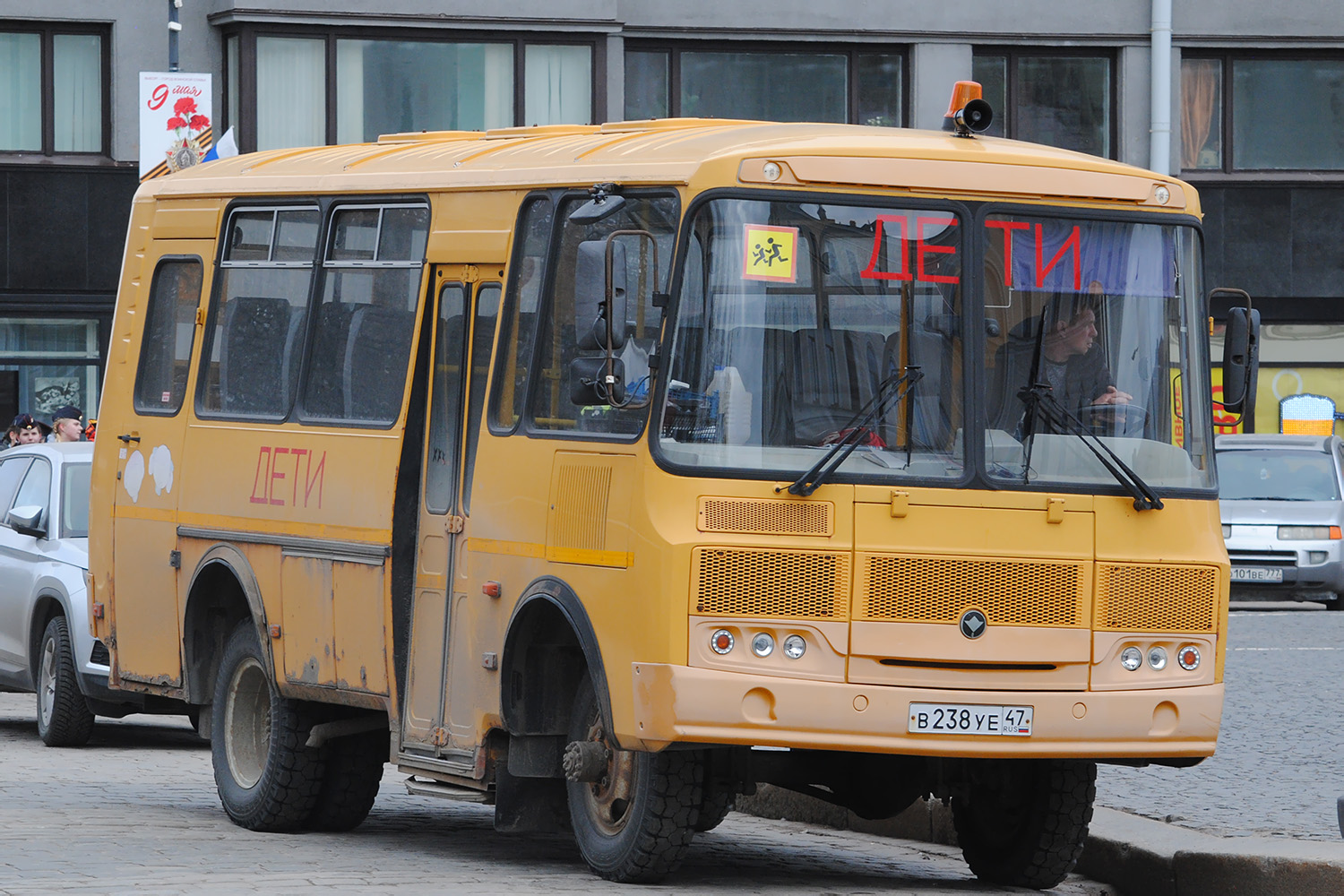 Ленинградская область, ПАЗ-3206-110-70 № В 238 УЕ 47