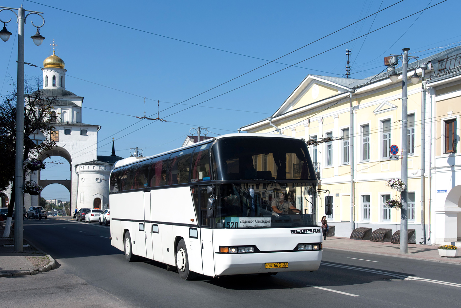Владимирская область, Neoplan N116 Cityliner № ВО 663 33