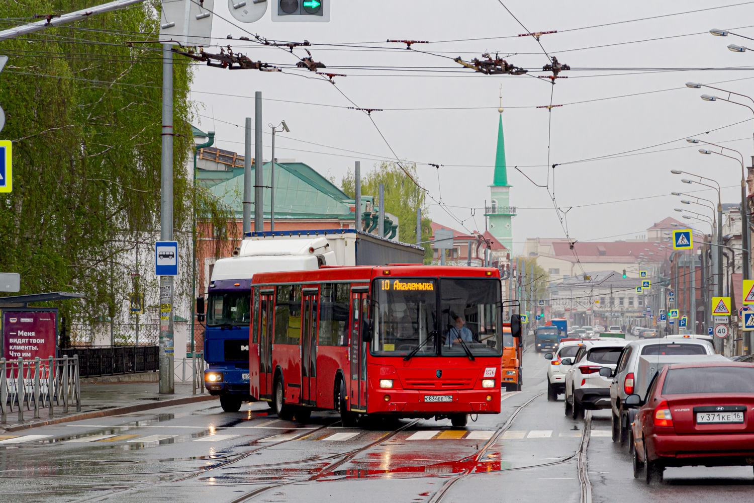 Татарстан, НефАЗ-5299-30-32 № 876