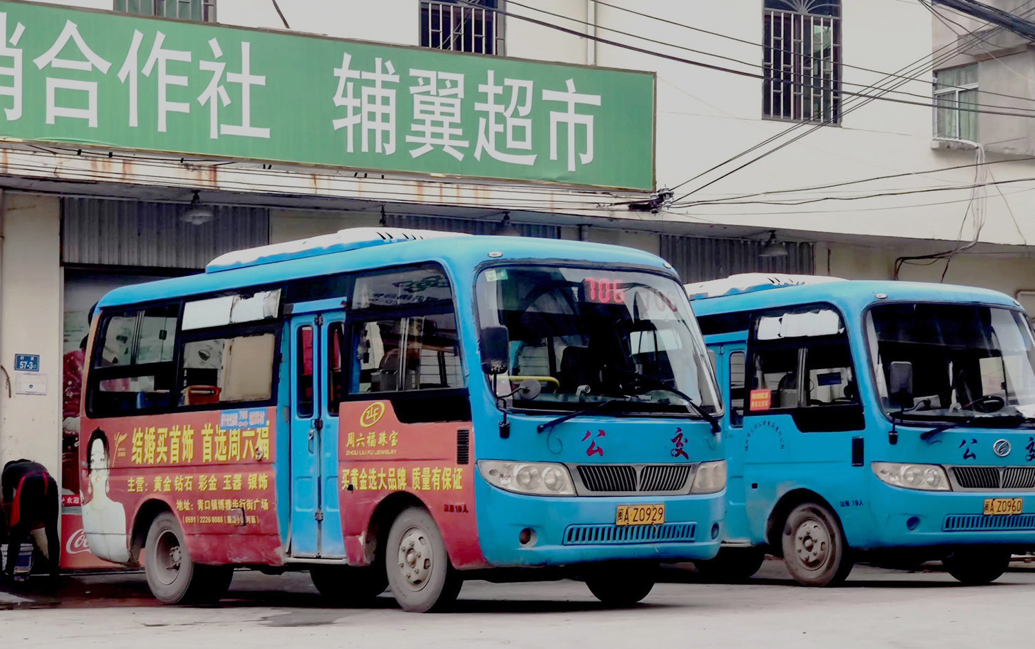 Китай, Jijiang NE6606D4 № 闽A Z0929