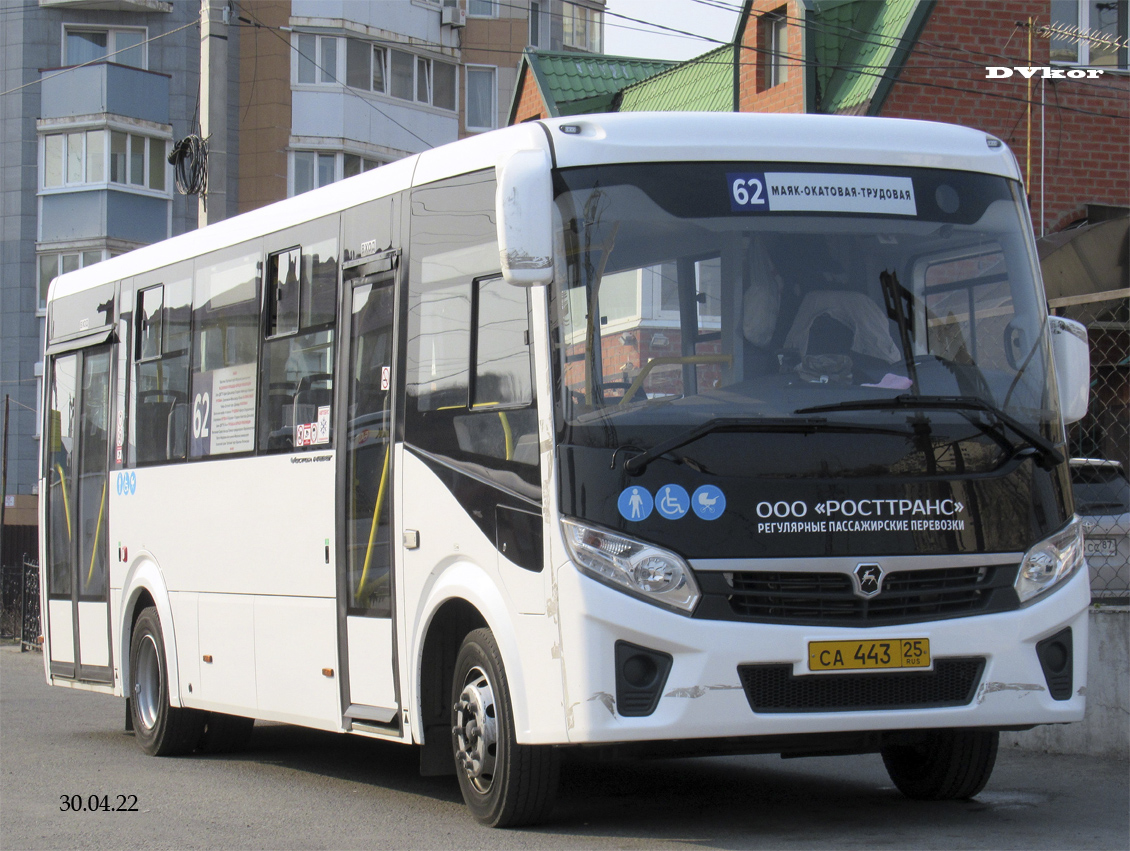 Приморский край, ПАЗ-320415-04 "Vector Next" № СА 443 25