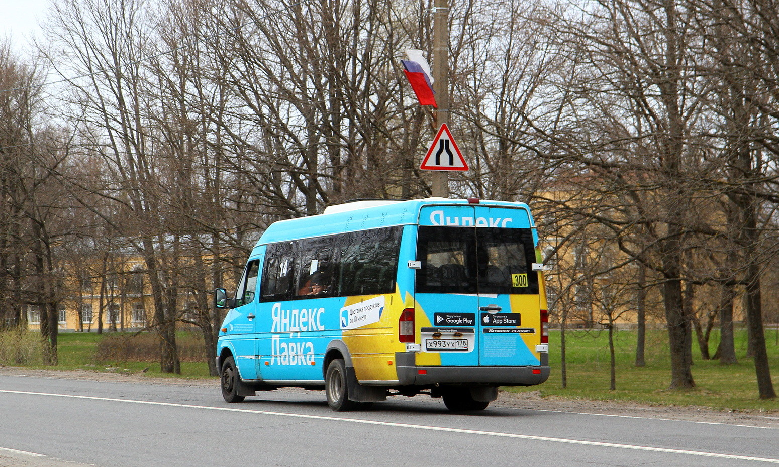 Санкт-Петербург, Луидор-223206 (MB Sprinter Classic) № Х 993 УХ 178