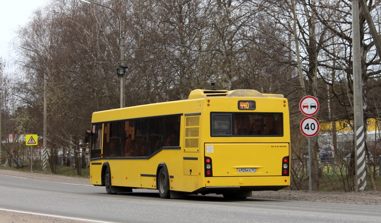 Автобус 440 шлиссельбург рыбацкое. Автобус 440 спб. Волжанин-6270. Автобусы 575 невская линия история. Маз 103.