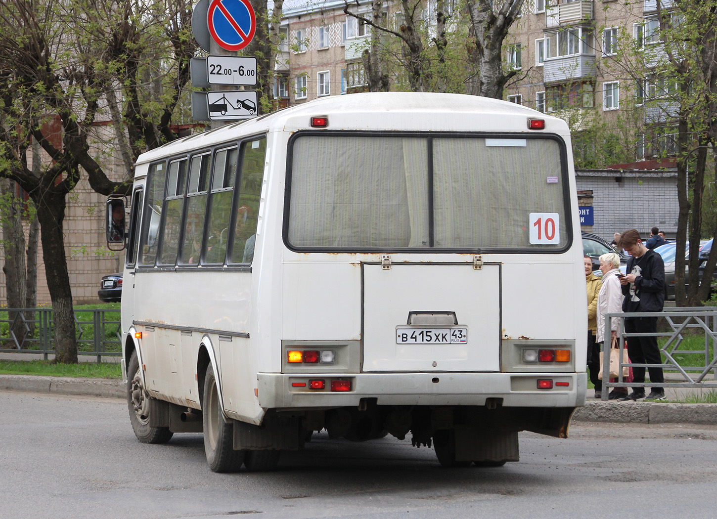 Кировская область, ПАЗ-4234-05 № В 415 ХК 43