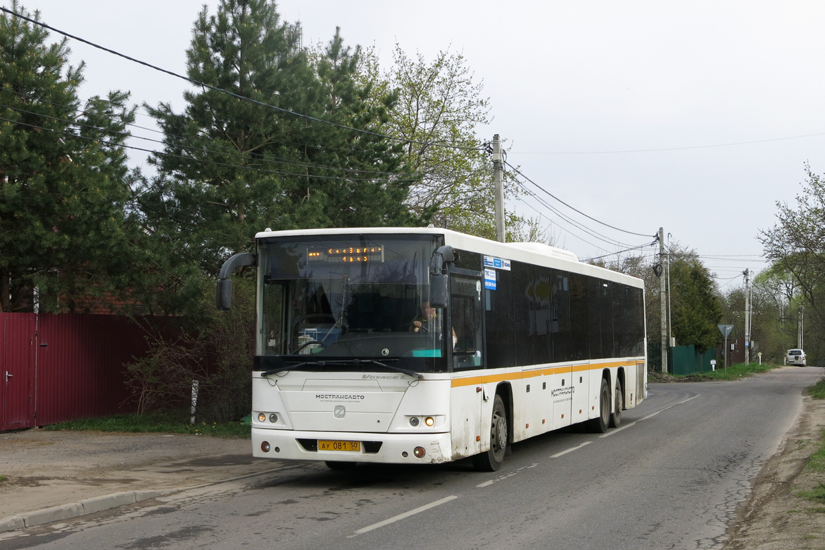 Московская область, ГолАЗ-622810-10 № 081308