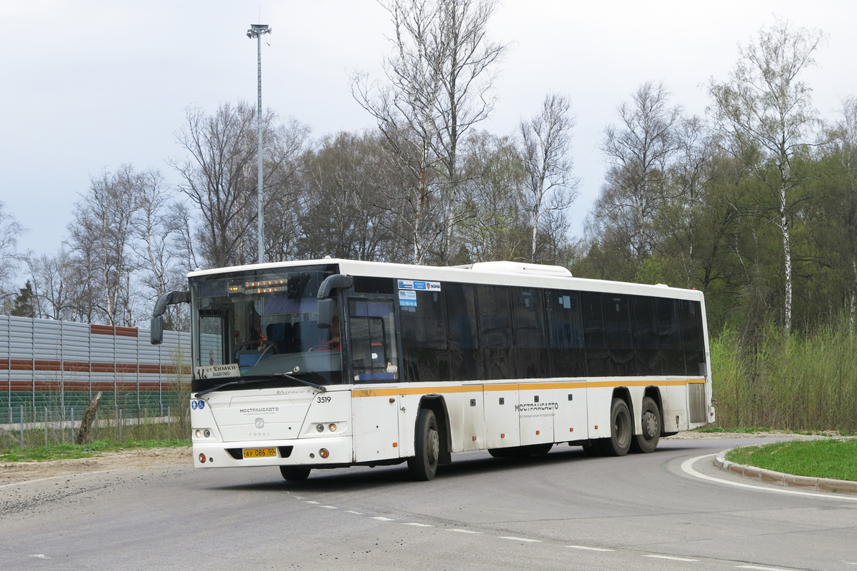 Московская область, ГолАЗ-622810-10 № 081310