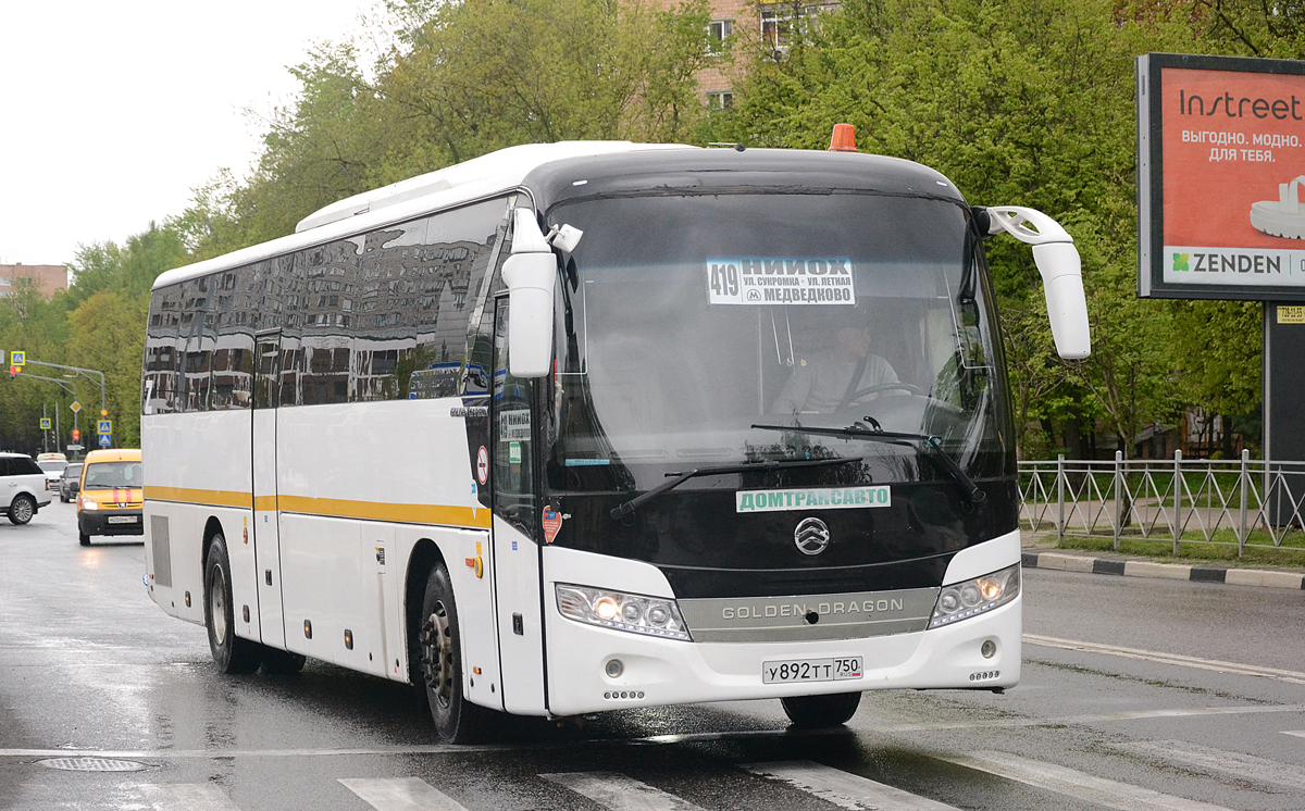 Московская область, Golden Dragon XML6127JR Snow Leopard № У 892 ТТ 750