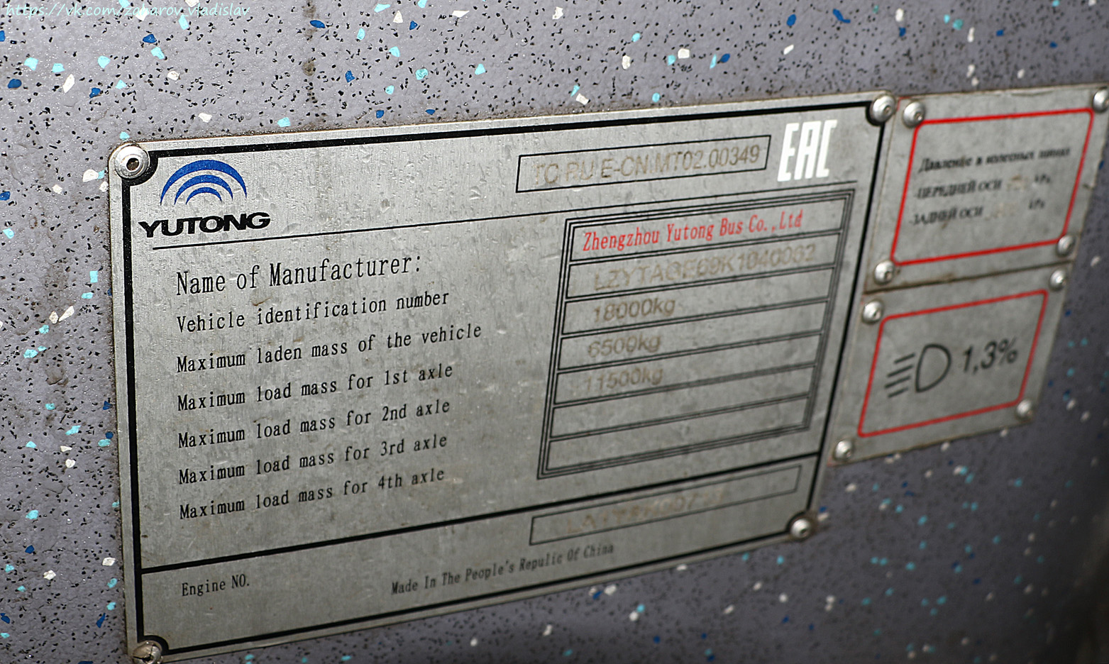 Алматы, Yutong ZK6118HGA № 748 LK 02 Алматы, Yutong ZK6118HGA № 748 LK 02