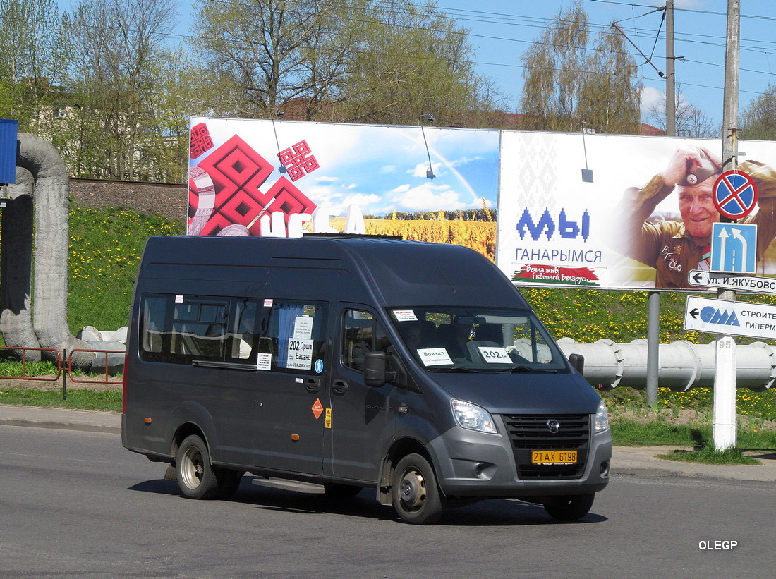 Витебская область, ГАЗ-A65R33 Next № 2 ТАХ 6198