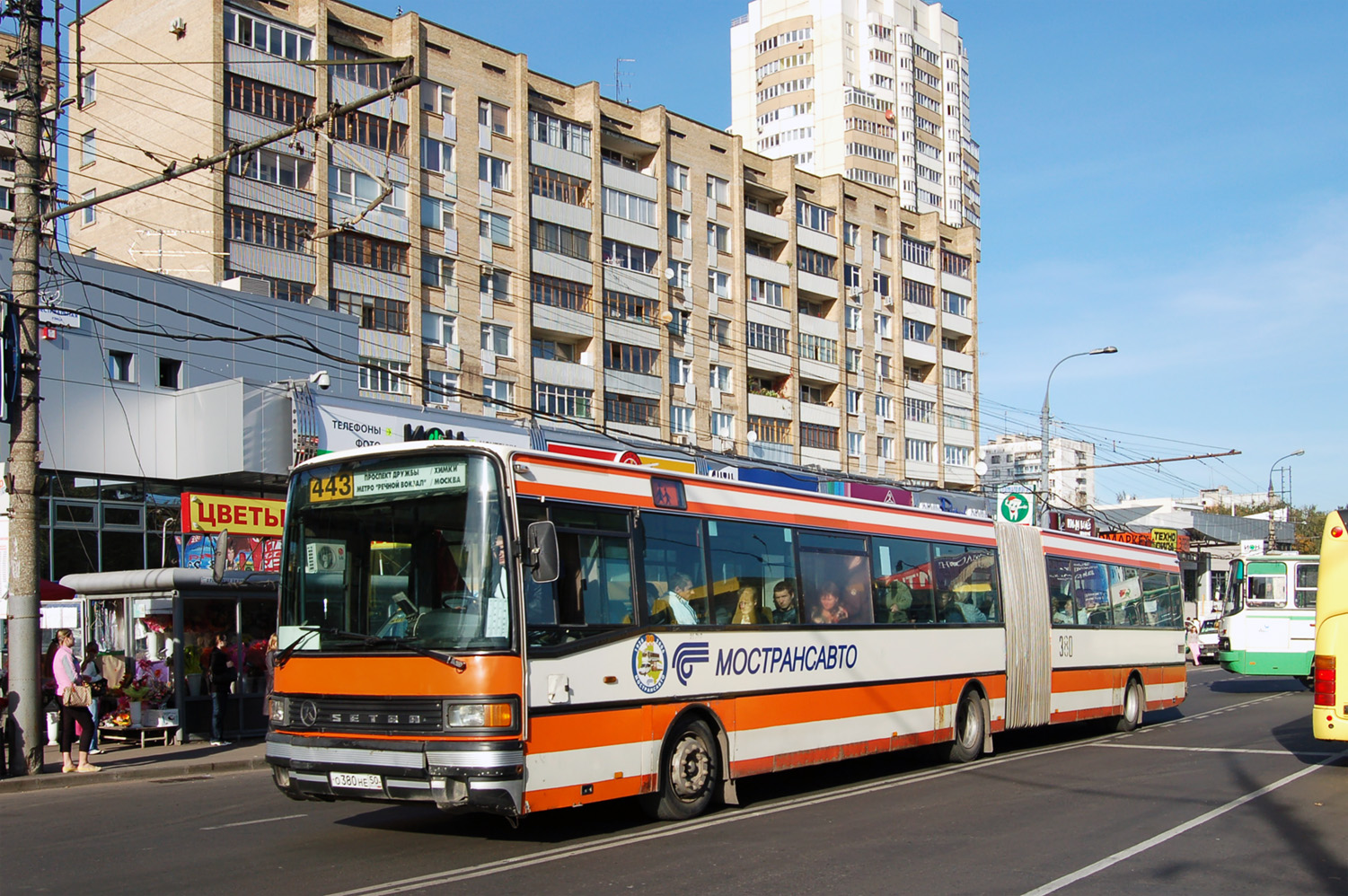 Московская область, Setra SG219SL № 0380