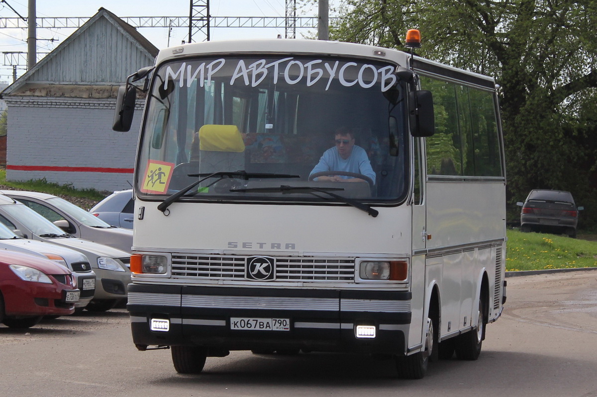 Московская область, Setra S208H № К 067 ВА 790