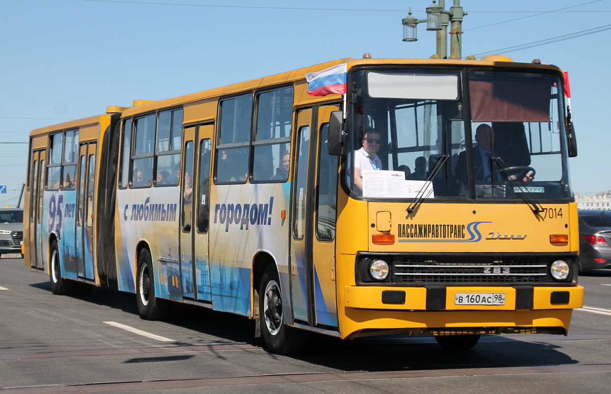 Санкт-Петербург, Ikarus 283.00 № 7014; Санкт-Петербург — III Международный транспортный фестиваль "SPbTransportFest-2022"