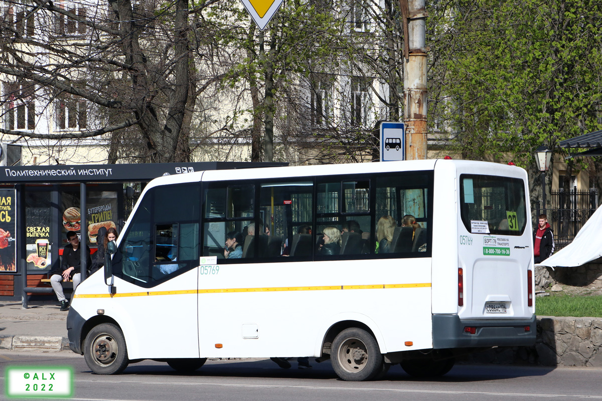 Воронежская область, ГАЗ-A64R42 Next № 05769