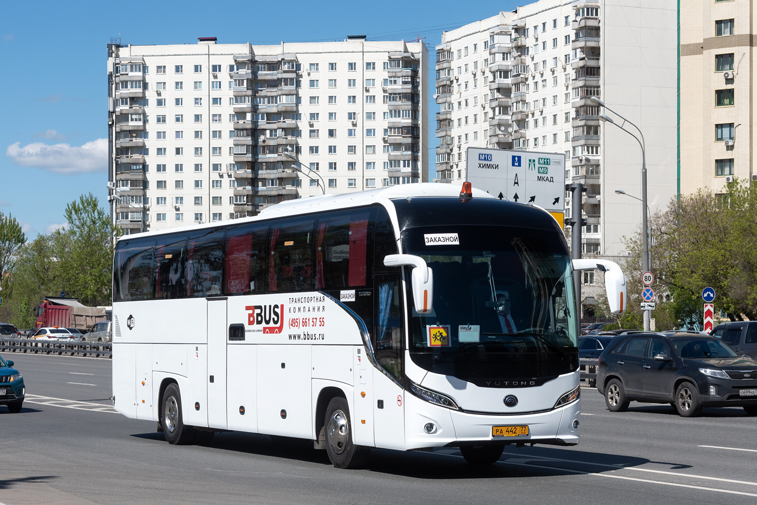 Москва, Yutong C12PRO (ZK6128H) № РА 442 77