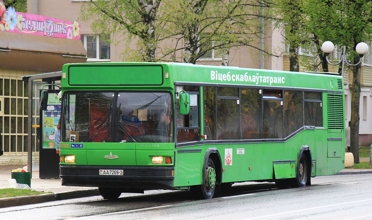 Витебская область, МАЗ-103.065 № 073792