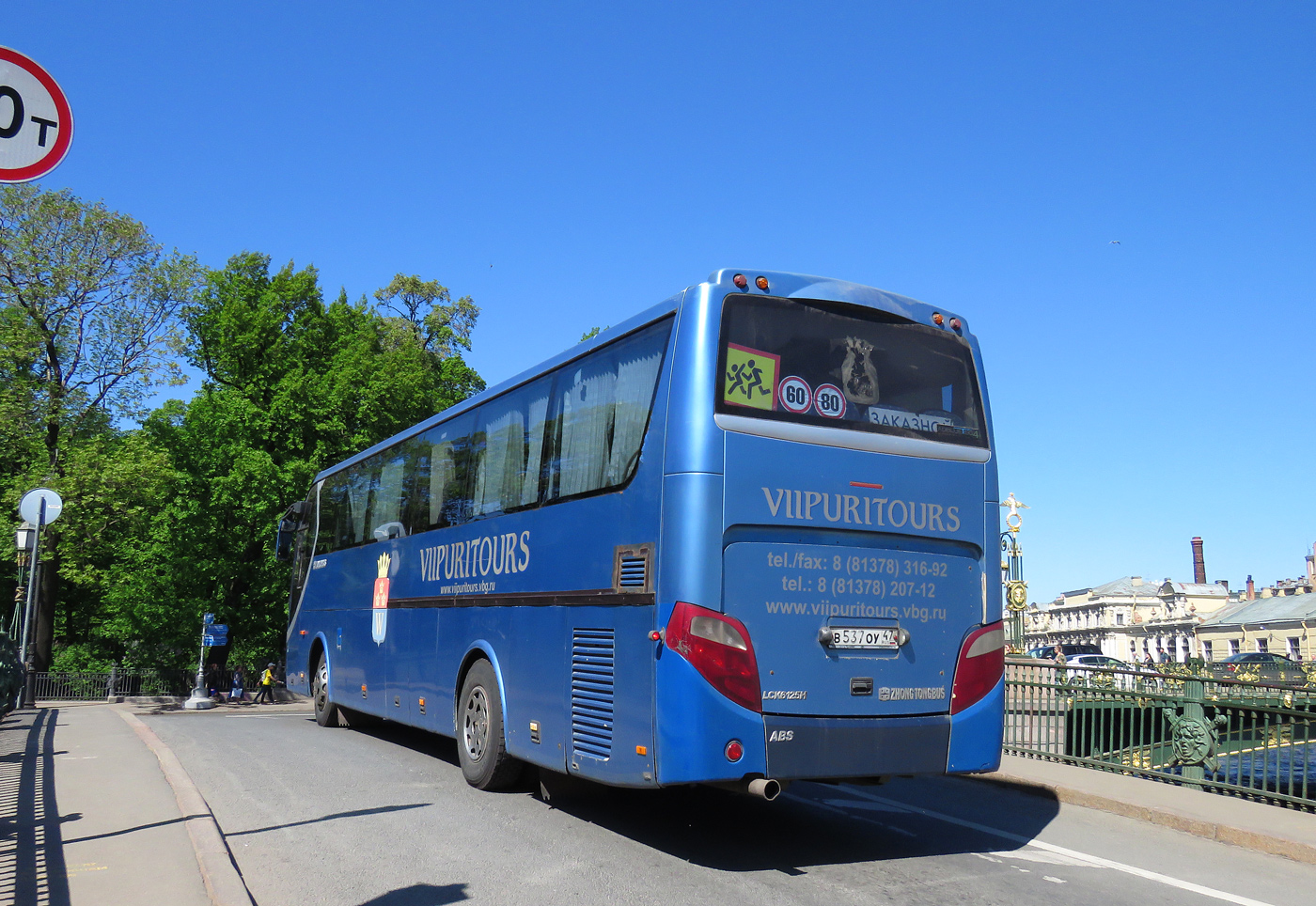 Ленинградская область, Zhong Tong LCK6125H № В 537 ОУ 47