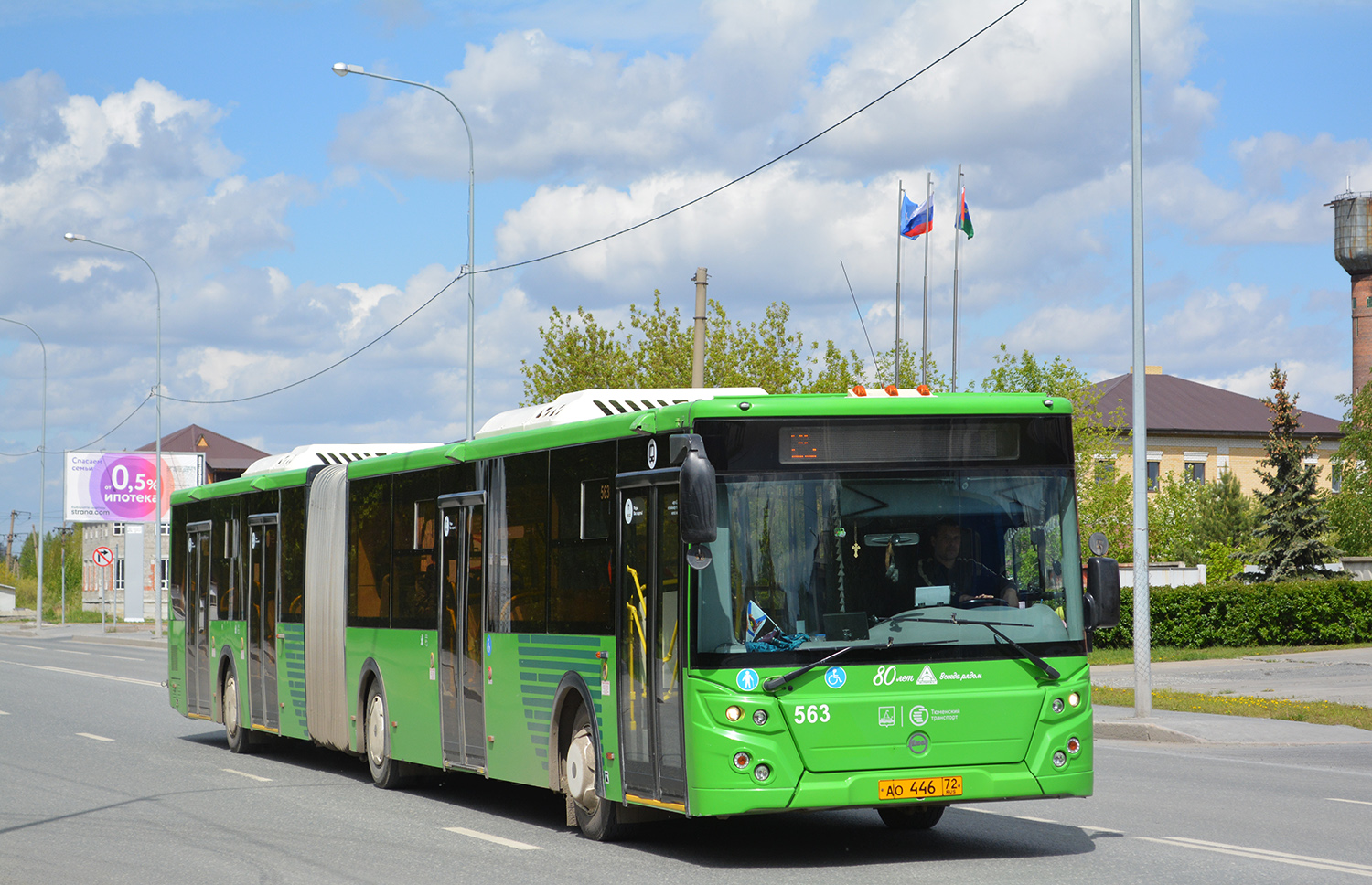 Тюменская область, ЛиАЗ-6213.65 № 563