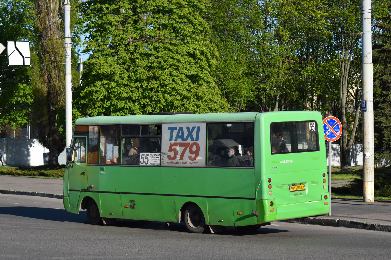 Сумская область, I-VAN A07A-30 № BM 3780 AA