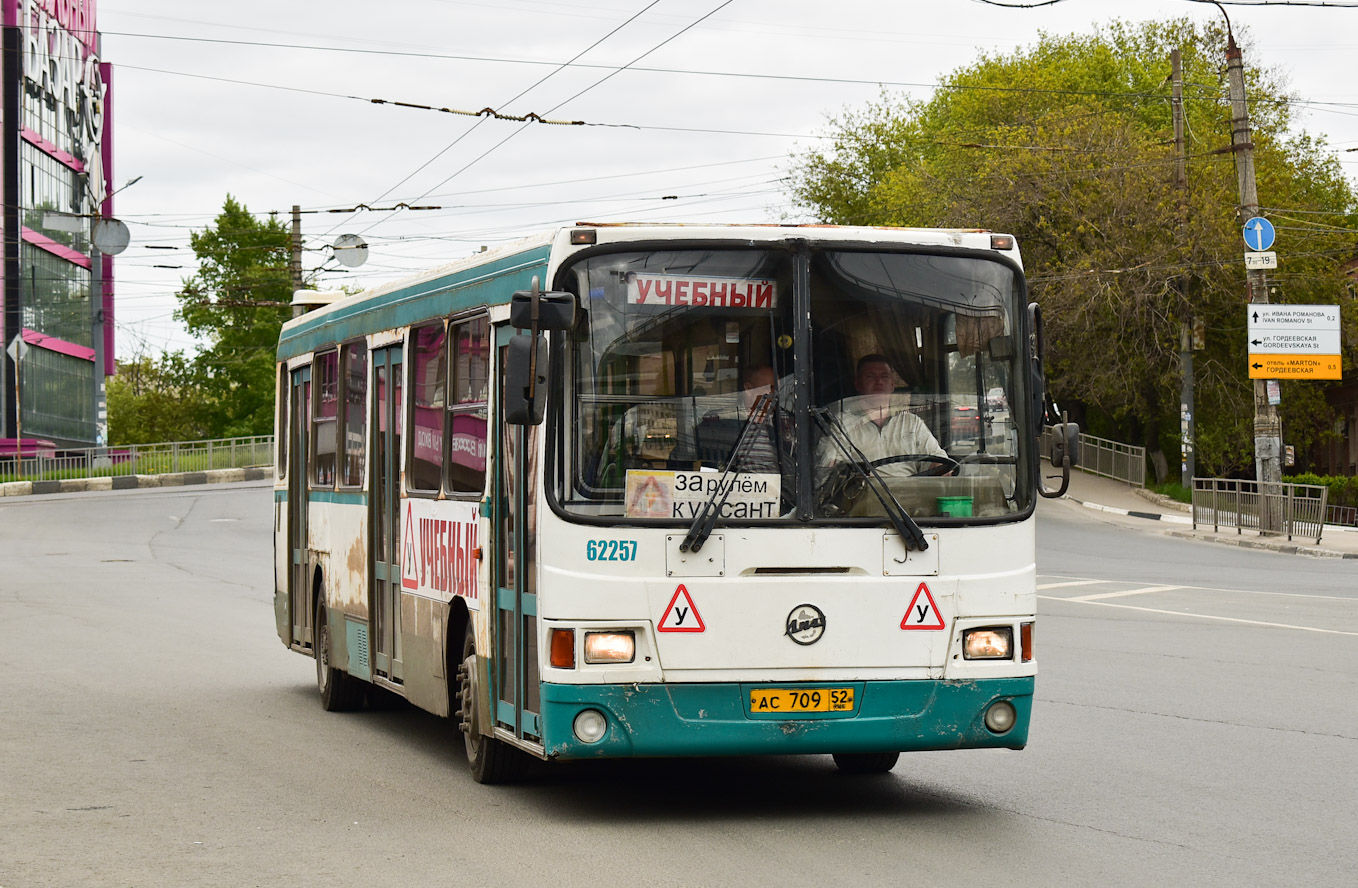 Автобус 26 рыгино. 55. Автобус 26 москва. Актобе автобус. Автобус 26 рыгино.