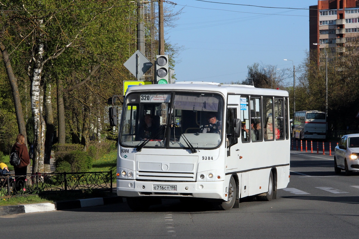 Ленинградская область, ПАЗ-320302-08 № 9384