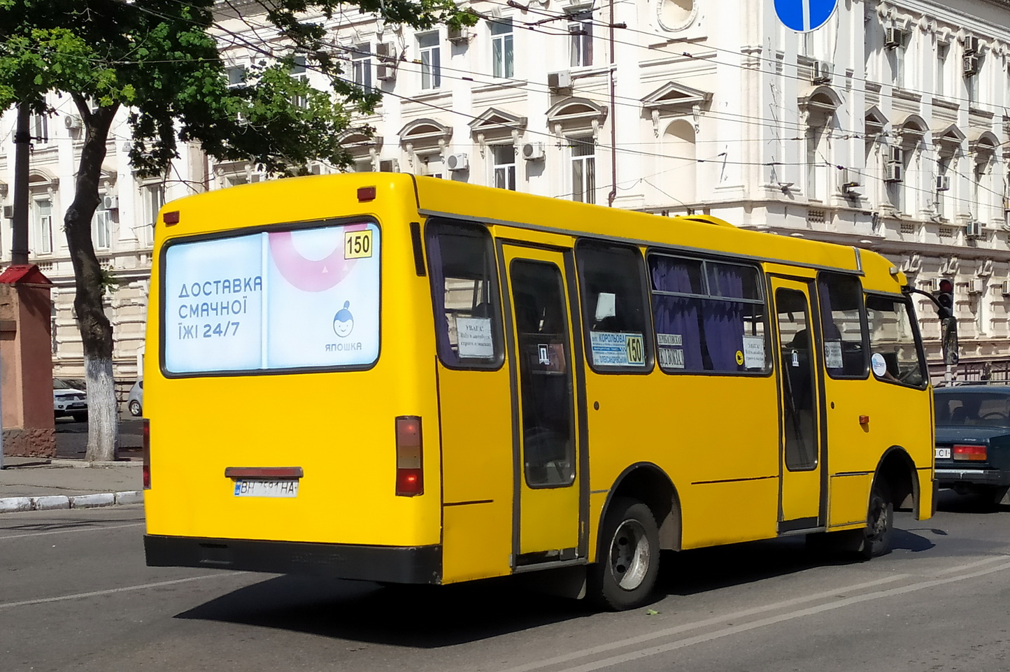 Одесская область, Богдан А091 № BH 7591 HA