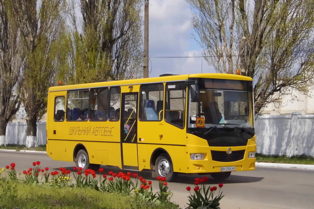 Одесская область, Эталон А081.16ш № BH 2906 HO