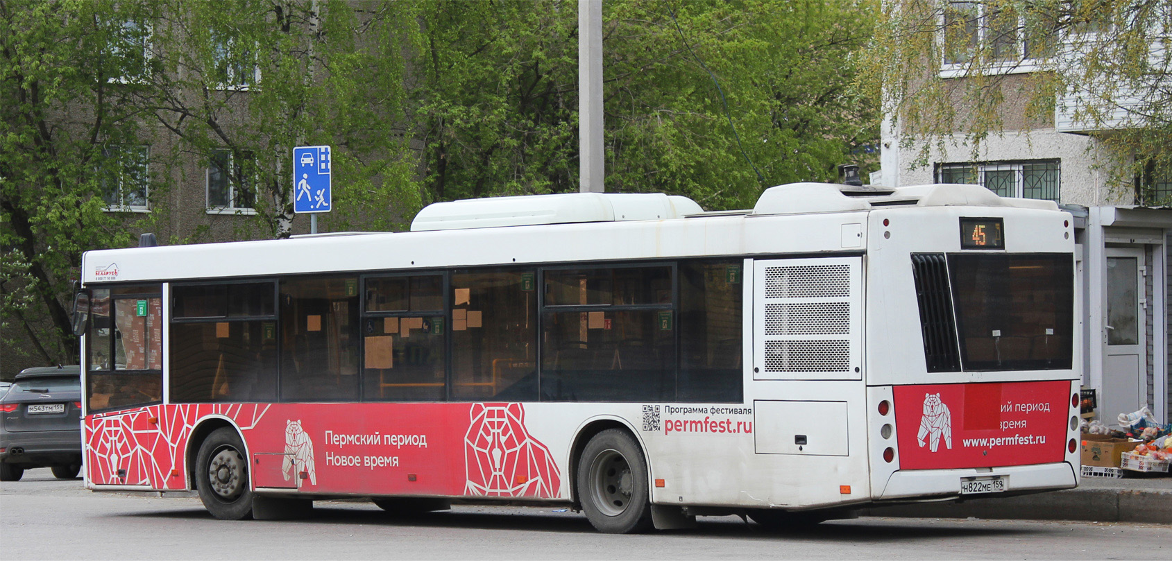 Пермский край, МАЗ-203.016 № Н 822 МЕ 159