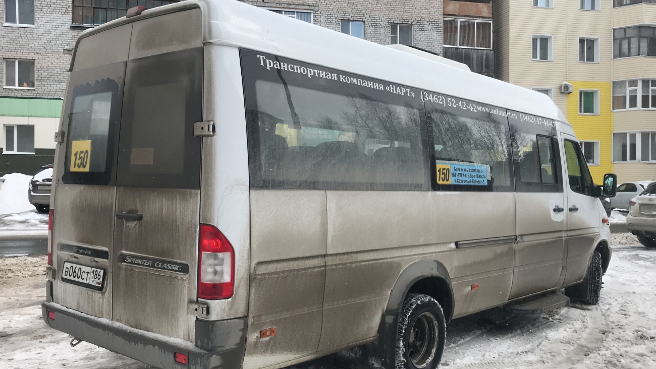 Ханты-Мансийский АО, Луидор-223227 (MB Sprinter Classic) № В 060 СТ 186 Ханты-Мансийский АО, Луидор-223227 (MB Sprinter Classic) № В 060 СТ 186