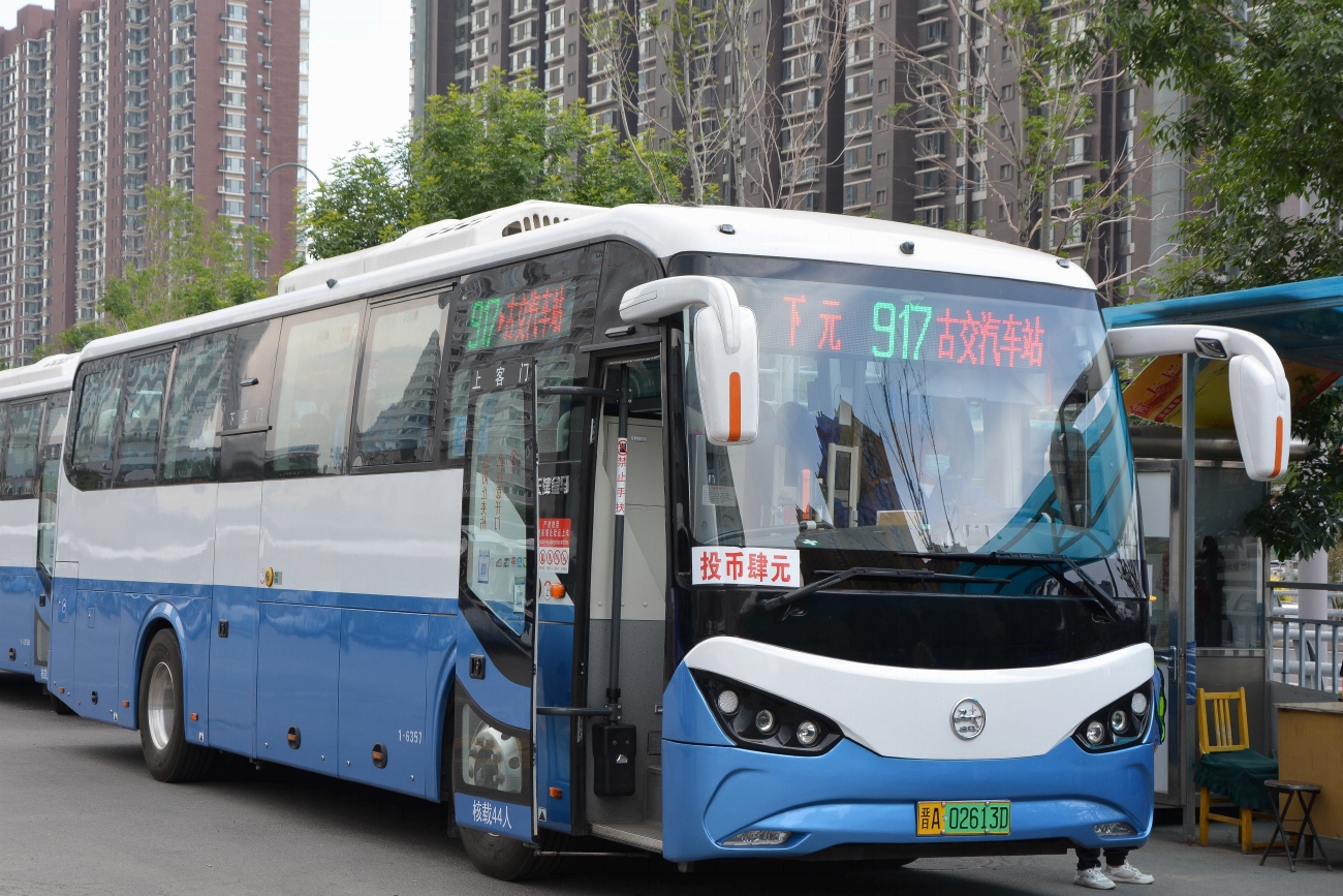 Китай, Jinma C8 № 1-6357