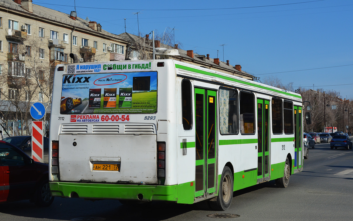 Тюменская область, ЛиАЗ-5293.00 № 2112