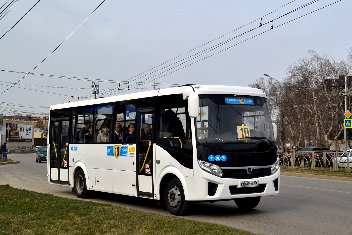 Ставропольский край, ПАЗ-320415-04 "Vector Next" № К 060 УН 126