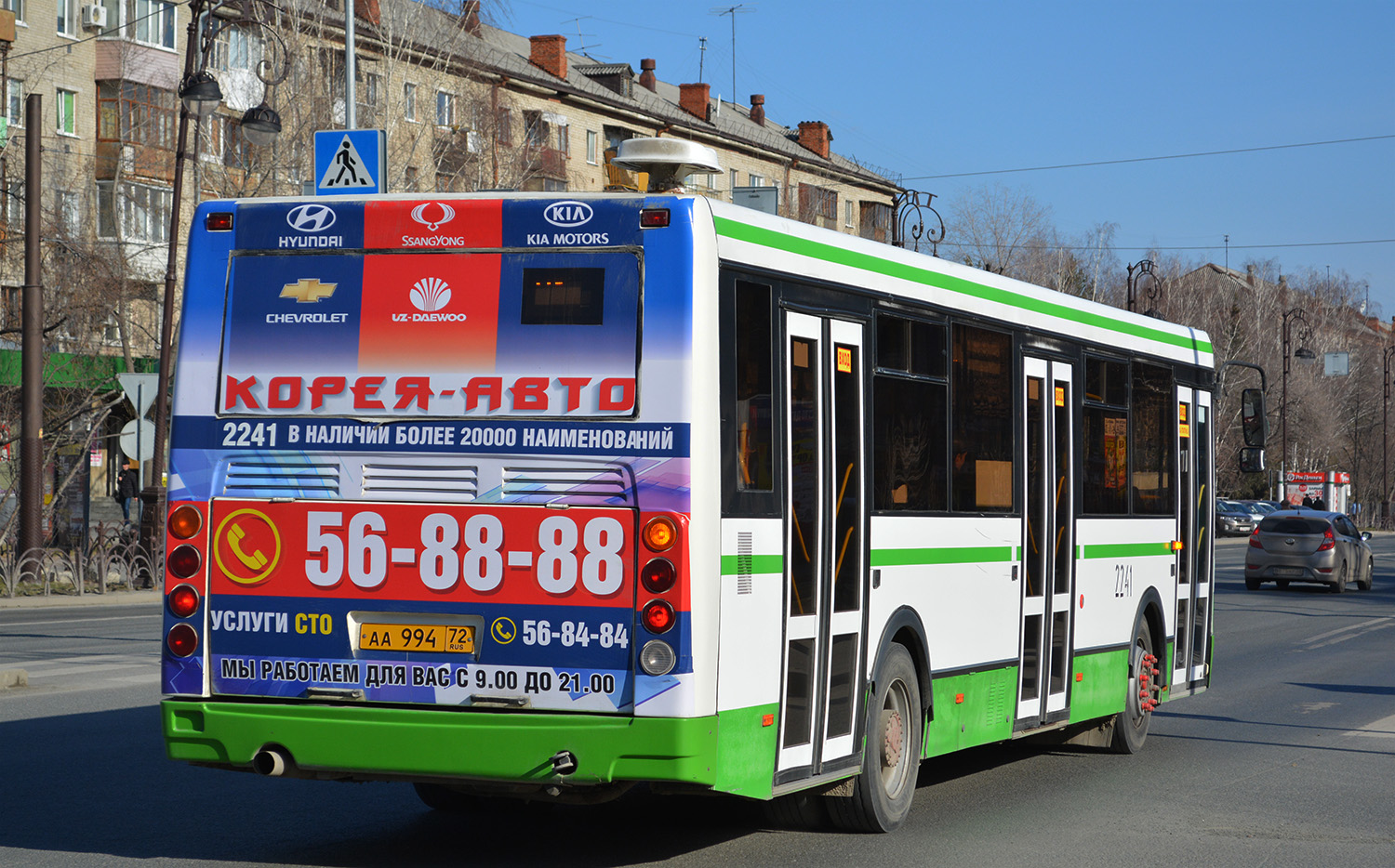 Тюменская область, ЛиАЗ-5293.53 № 2241