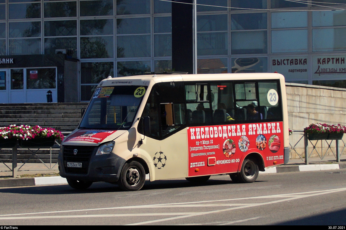 Ставропольский край, ГАЗ-A64R42 Next № А 753 АХ 126 Ставропольский край, ГАЗ-A64R42 Next № А 753 АХ 126