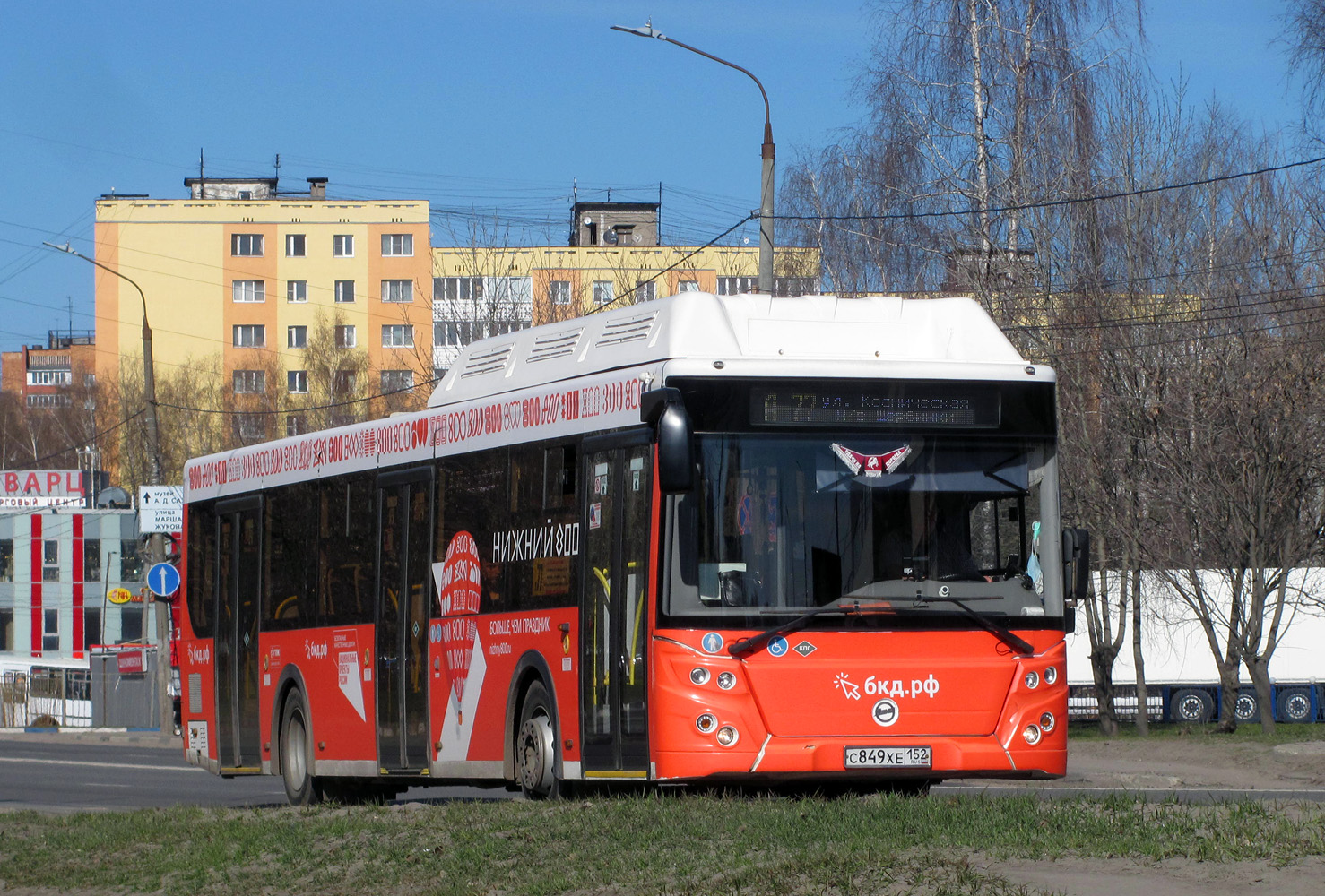 Нижегородская область, ЛиАЗ-5292.67 (CNG) № 22844