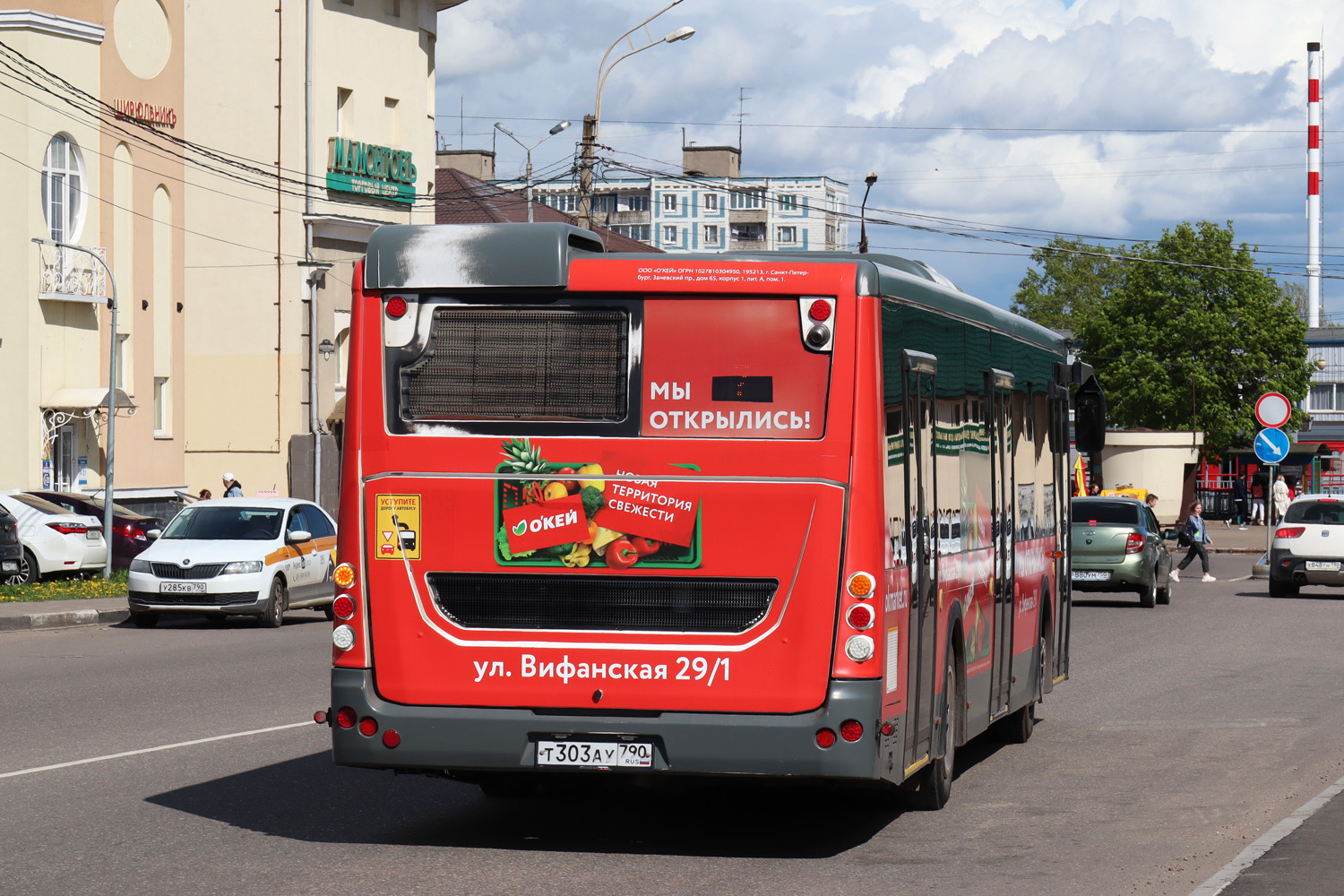 Moscow region, LiAZ-5292.65 # 108303