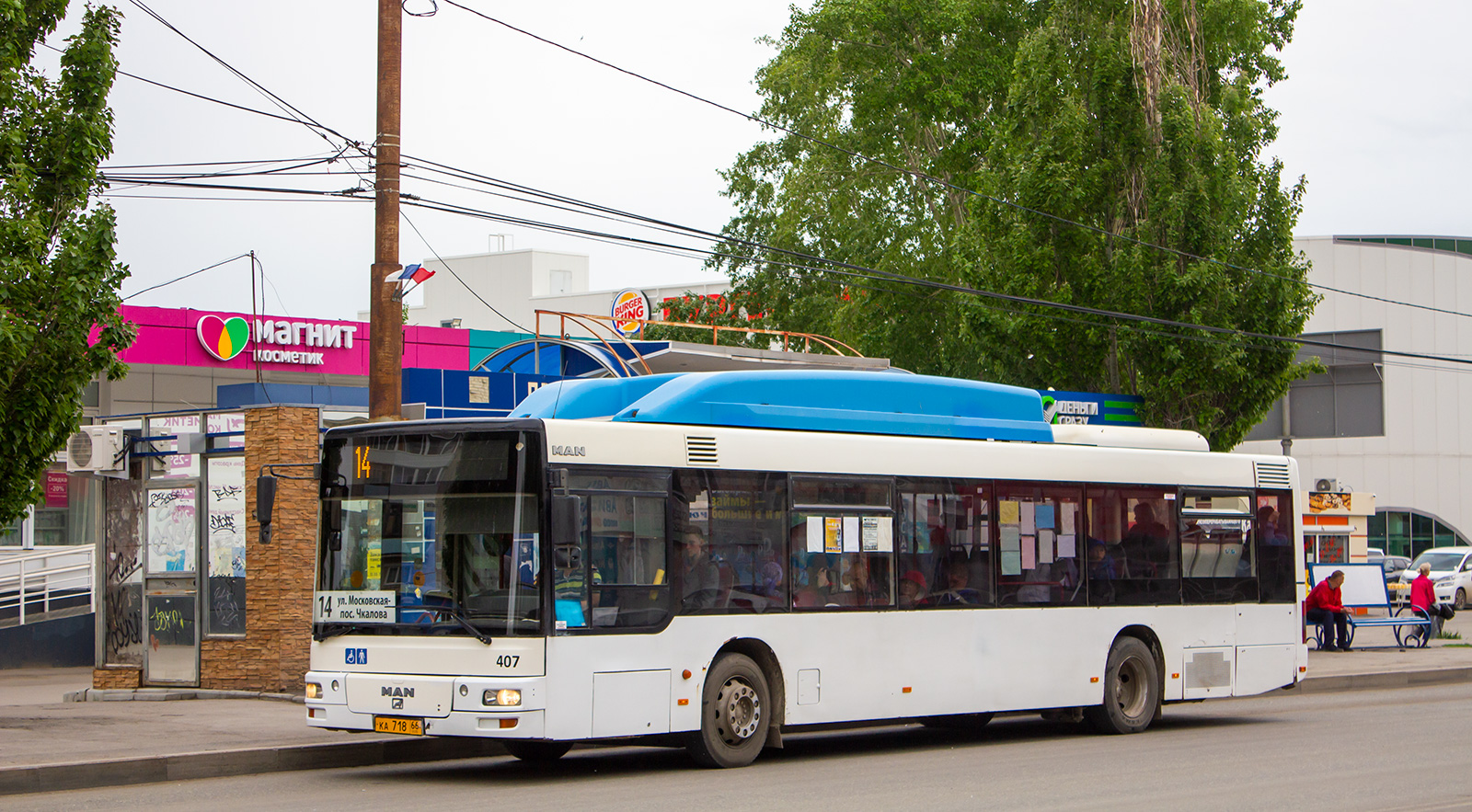 Sverdlovsk region, MAN A21 NL243 CNG # КА 718 66