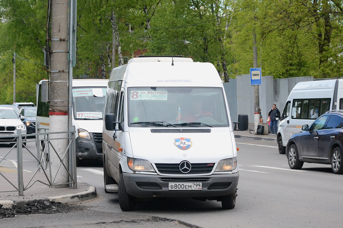 Московская область, Луидор-2232DP (MB Sprinter Classic) № В 800 ЕМ 799
