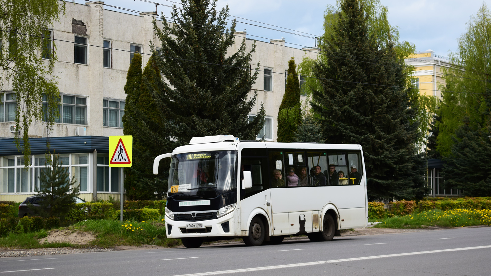 Ярославская область, ПАЗ-320435-04 "Vector Next" № 39