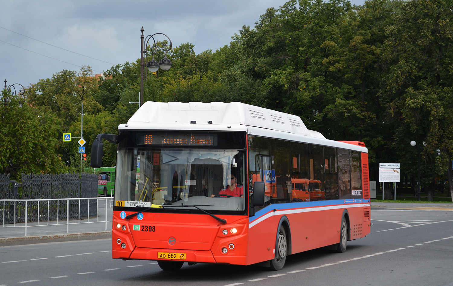 Тюменская область, ЛиАЗ-5292.67 (CNG) № 2398